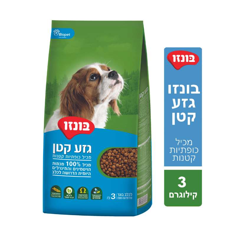 בונזו מזון לכלב בוגר מגזע קטן
