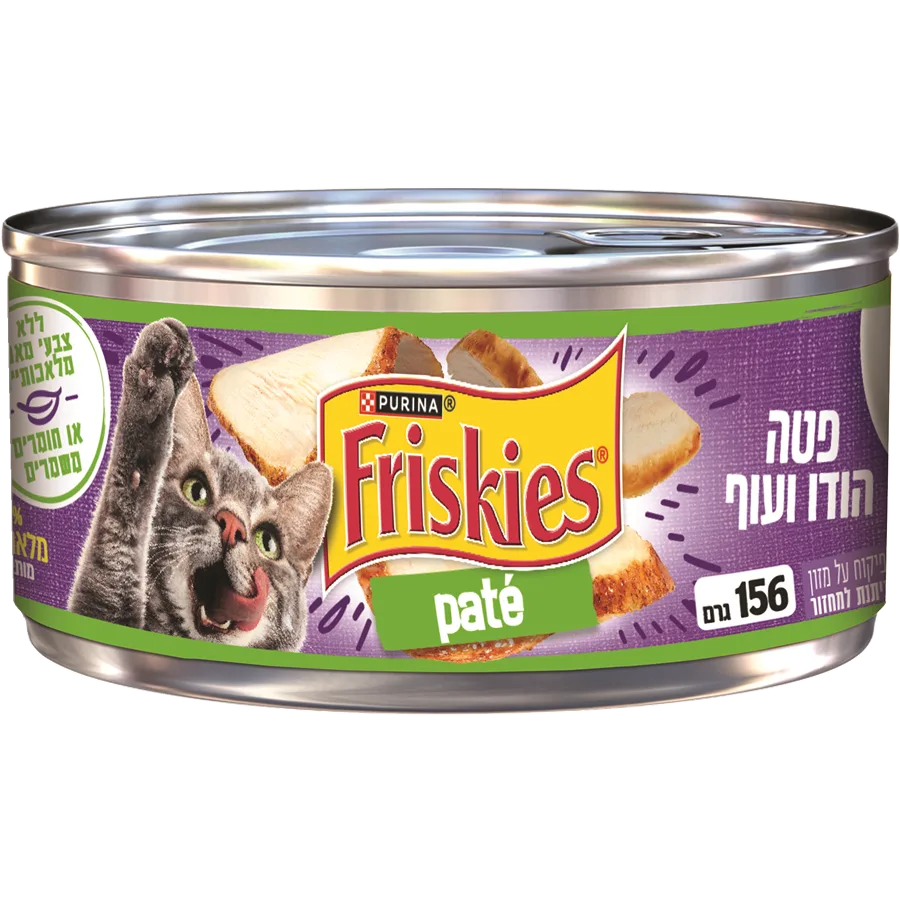 פריסקיס פטה הודו ועוף