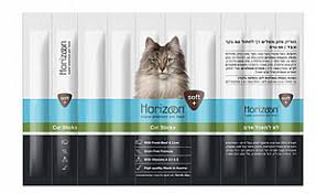 הורייזן סטיקייה